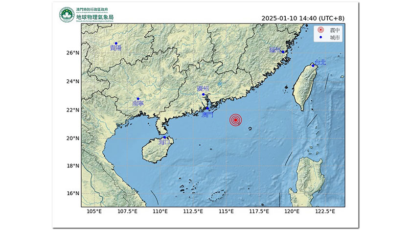 汕尾海域4.2級地震  氣象局指對澳無直接影響     