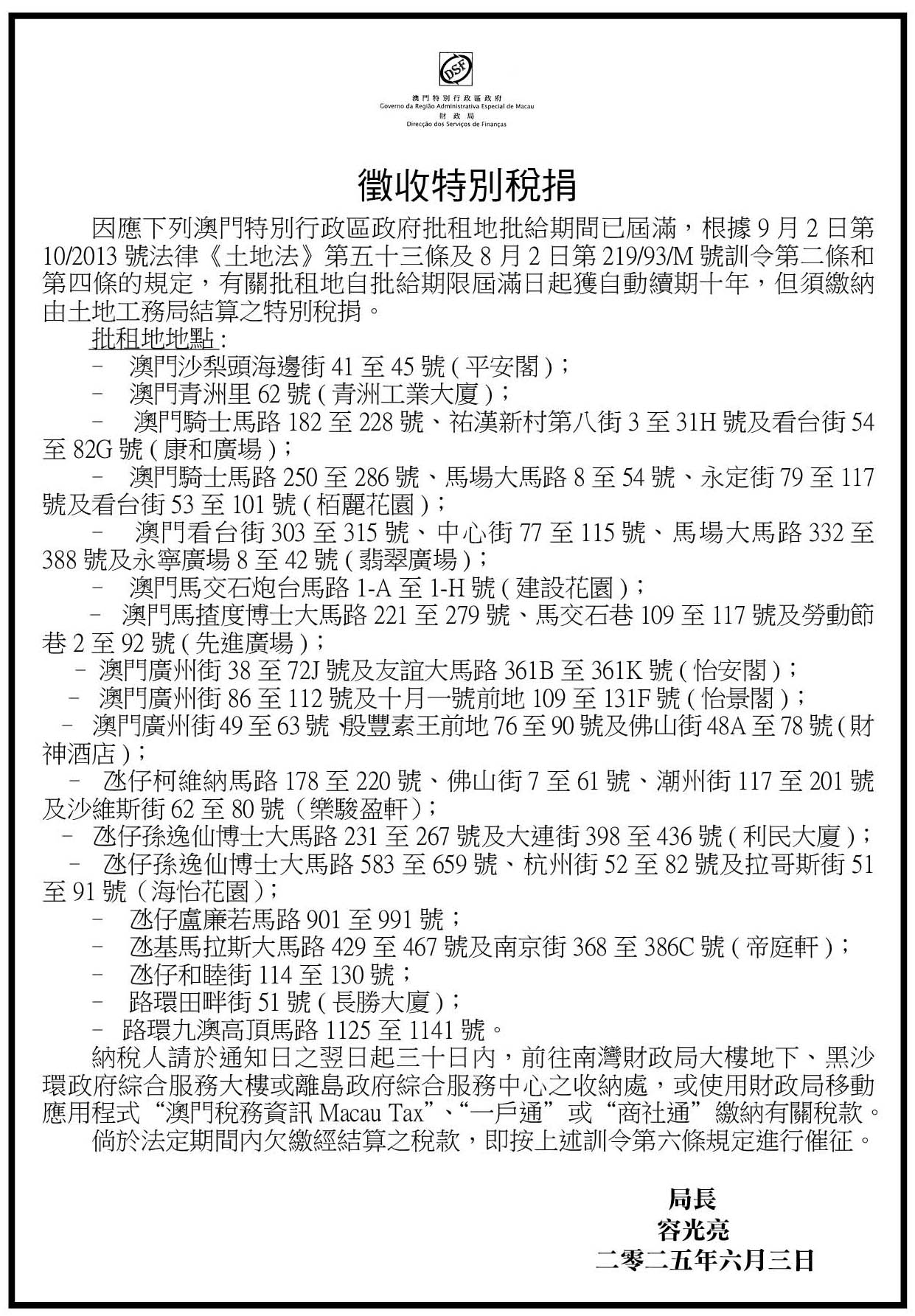 AD3