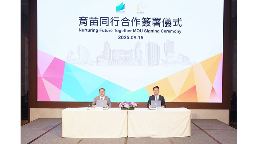 拓展企校多元合作模式  教青局與銀娛推動親職教育和四校校企合作    