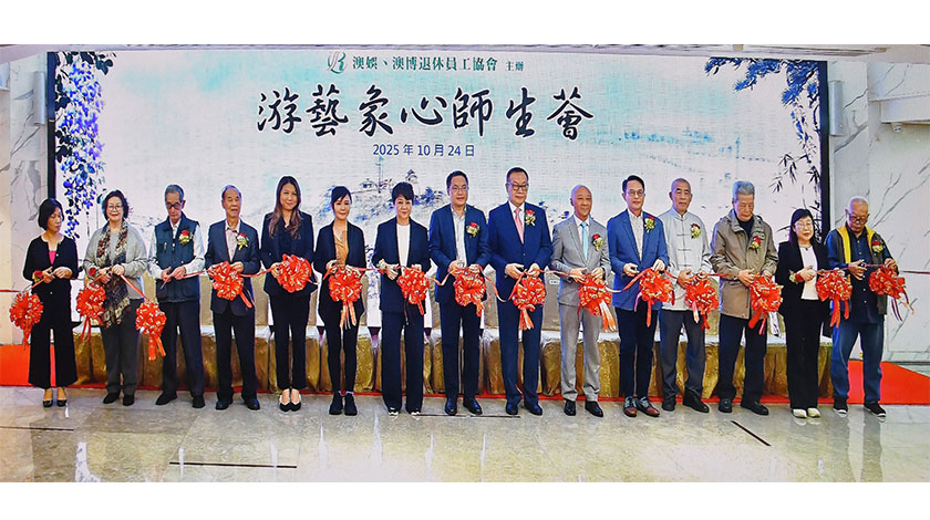 退休團體辦書畫展傳承中華傳統文化    