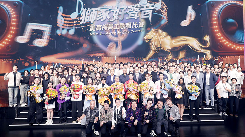美高梅辦歌唱賽鼓勵員工平衡工作與生活    