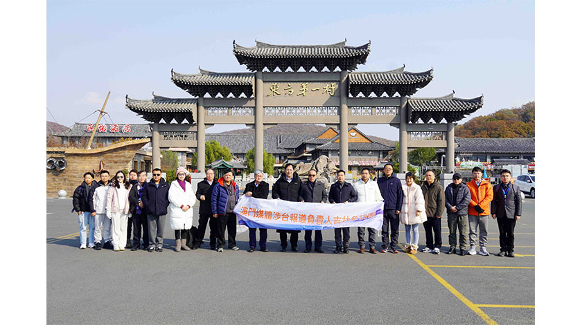 澳媒眺望中朝俄三國境區 感受邊疆壯麗風光    