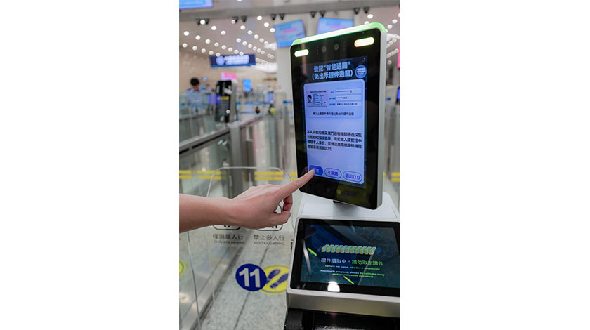 國家移民管理局推出擴大開放服務高質量發展   十項創新舉措  擴大往來港澳人才簽註試點實施   