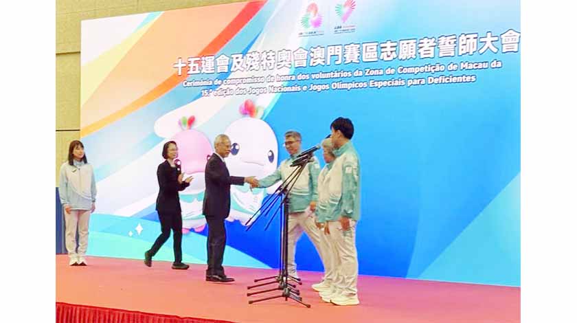 志願暖盛會 同心耀濠江    