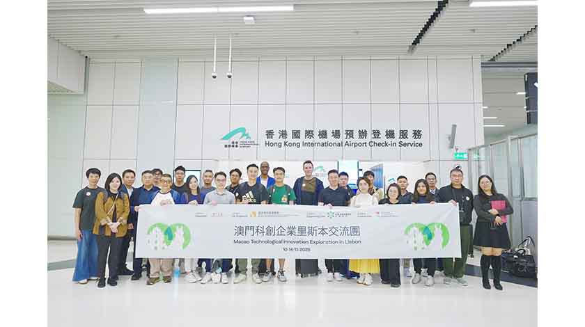 澳門科創企業里斯本交流團啟程赴葡  推動澳葡兩地業界交流促進科技行業人才培育    