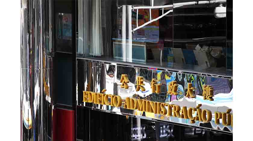 公務員公積金去年底增至四百五十億    