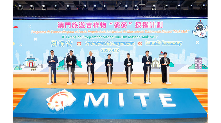 吉祥物『麥麥』授權20號開放申請    