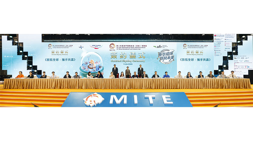 旅博覽會最後一天 助力拓商機擴客源    