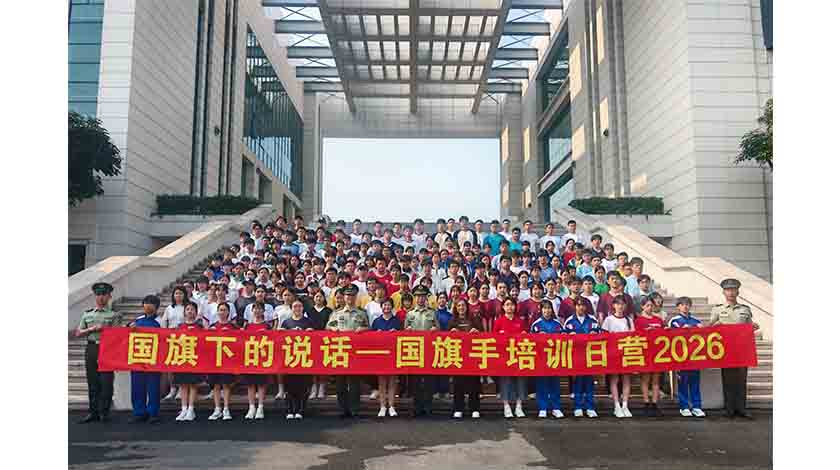 教青局國旗下說話—國旗手培訓日營順利舉行    