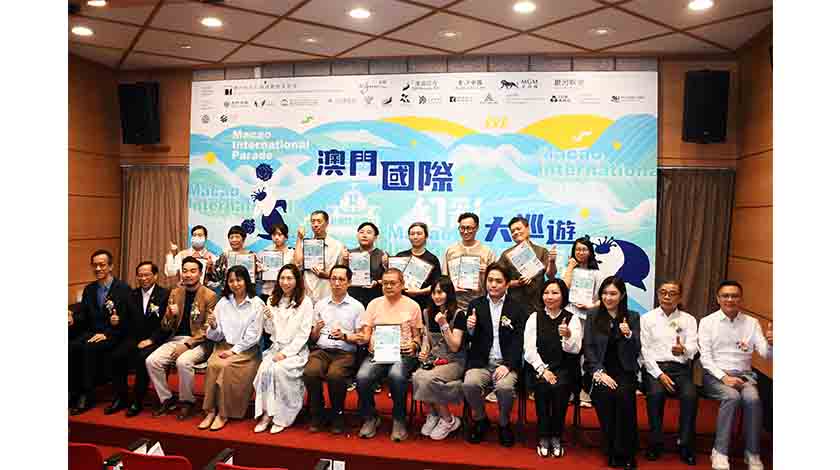 幻彩大巡遊攝影賽頒獎    