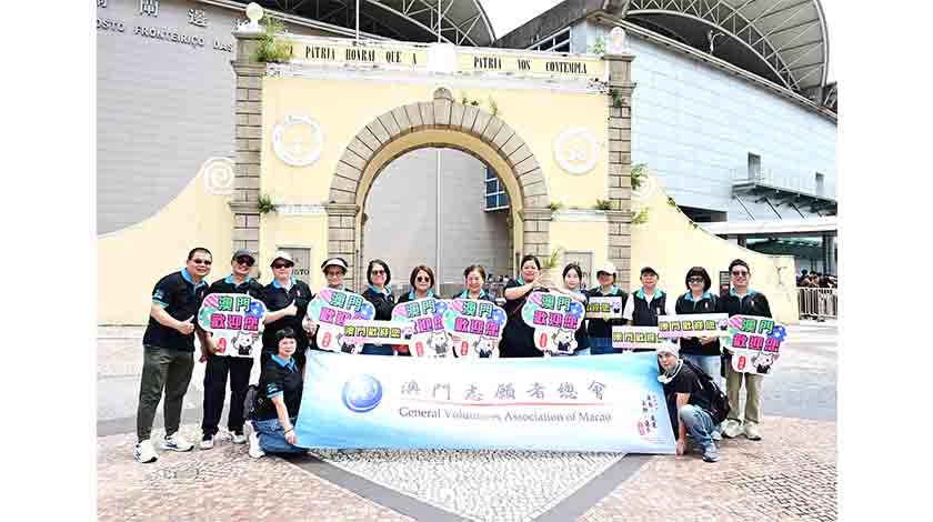 三地志願者聯動共築口岸溫馨通關線    