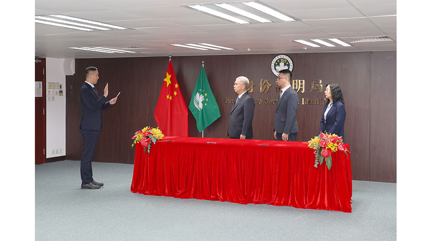 身份證明局副局長馮伯恩就職    