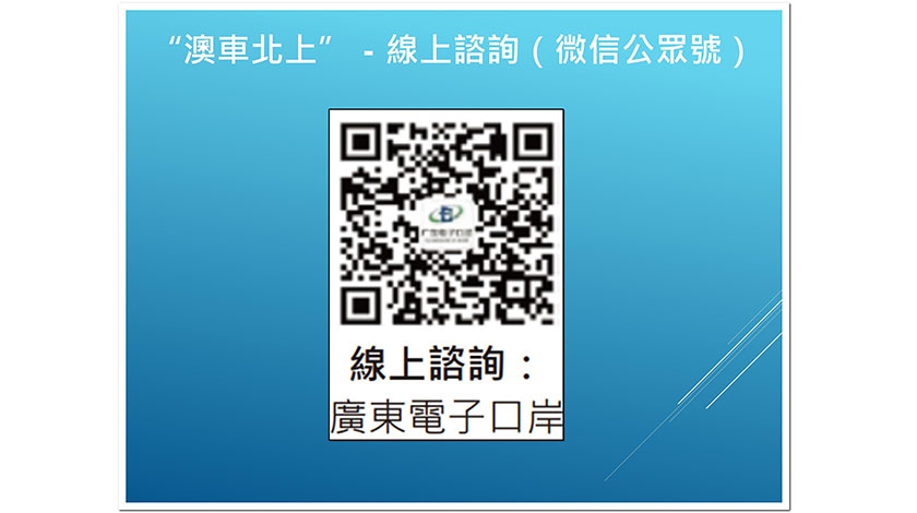 今年獲注資七千  合資格央積金戶    