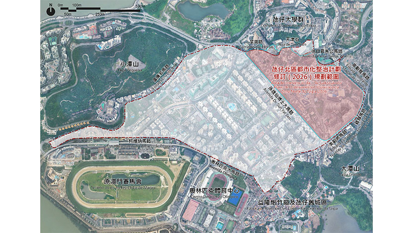 氹北都市化整治計劃修訂  居住人口預計兩萬    