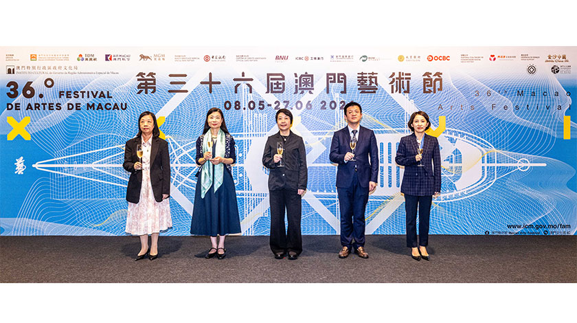 第卅六屆澳門藝術節揭幕  多元民族舞蹈率先獻上    