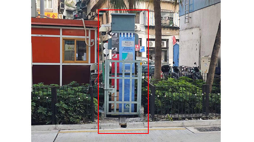 司打口水位監測站  原址重建優化    
