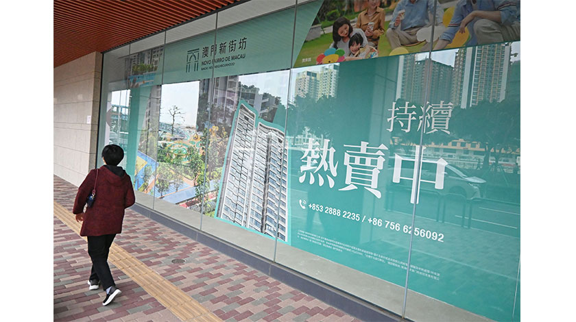 揭某公共資本企業項目  財技質管有問題    