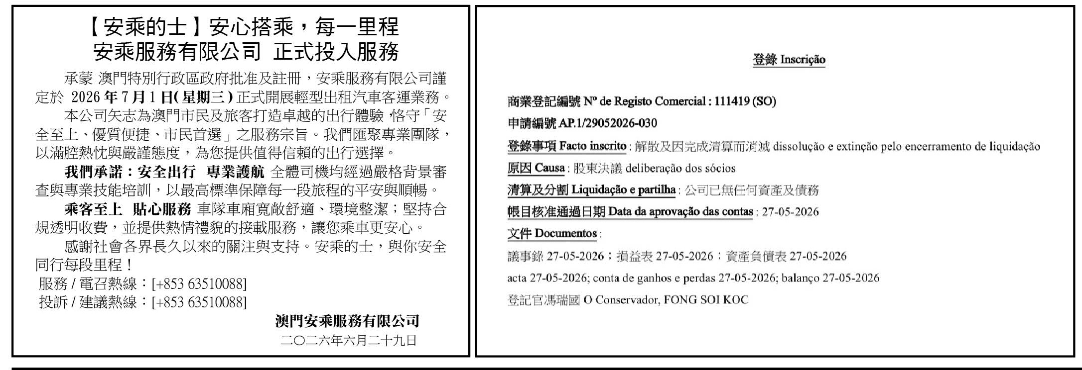 AD1